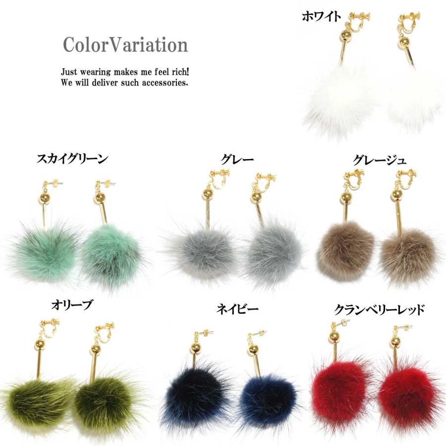イヤリング ピアス レディース ラビットファーイヤリング/ピアス