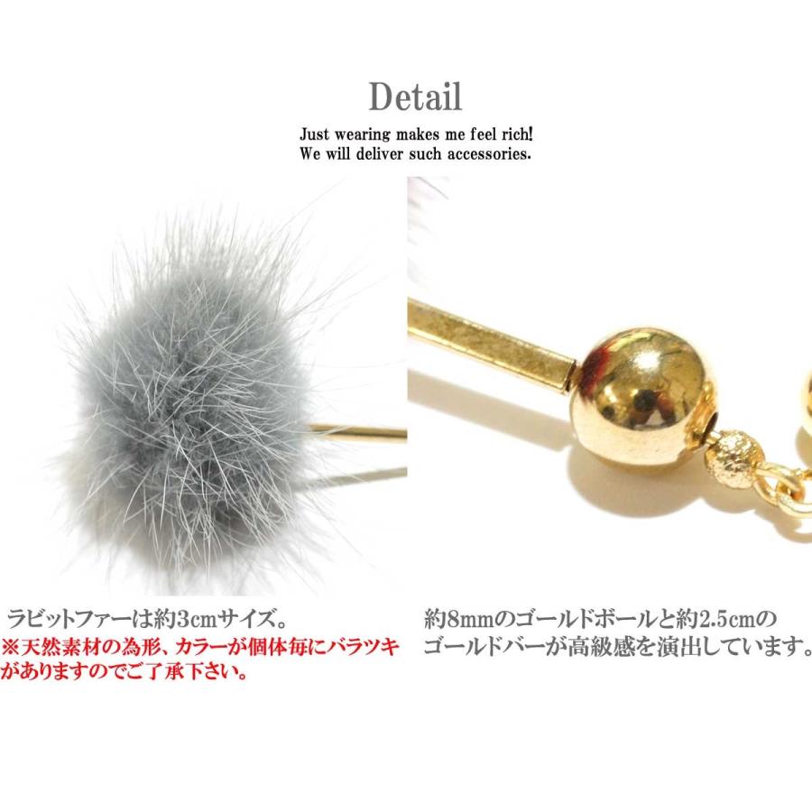 イヤリング ピアス レディース ラビットファーイヤリング/ピアス