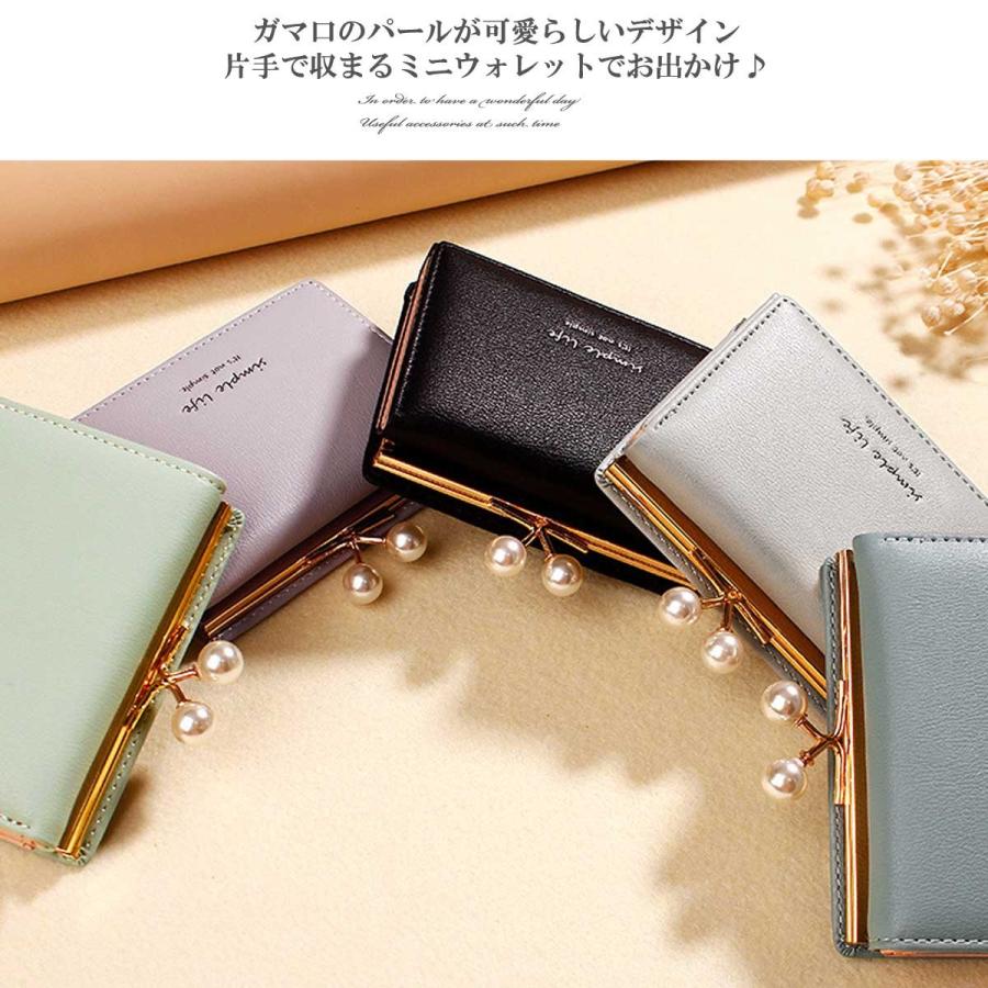 財布 レディース 使いやすい 三つ折り ミニ財布 小さい ミニ