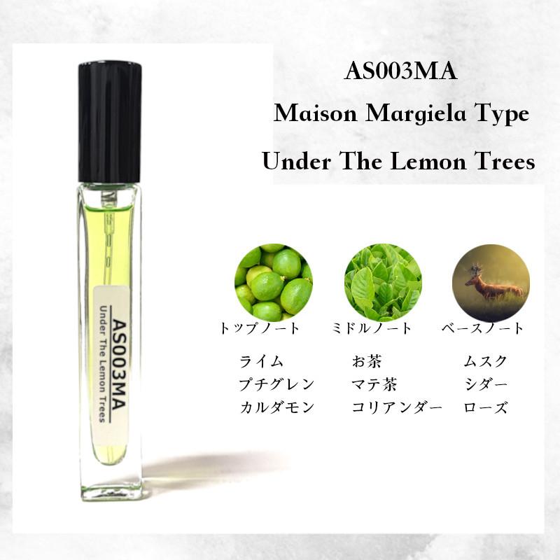 【ラグジュアリーブランド香水のアロマスプレー】アロマスプレー 10ml ジョーマーロン メゾンマルジェラ ディオール バイレード ルラボ |  | 29