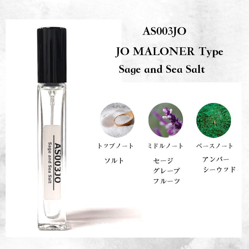 【ラグジュアリーブランド香水のアロマスプレー】アロマスプレー 10ml ジョーマーロン メゾンマルジェラ ディオール バイレード ルラボ |  | 23