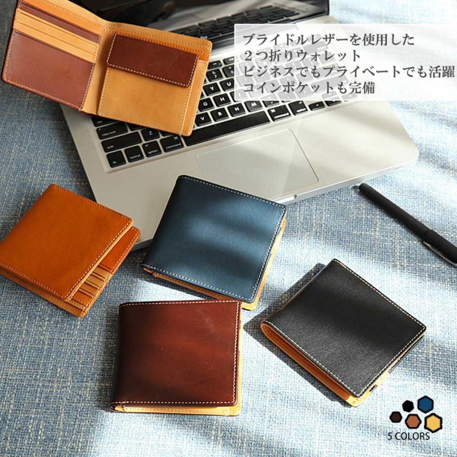 二つ折り 財布 メンズウォレット ウォレット フォールドインハーフレザーウォレット 小さめ財布 本革レザー 軽い 小銭入れ ミニ 2つ折り レザー ビジネス 二つ折り 財布 メンズウォレット ウォレット フォールドインハーフ