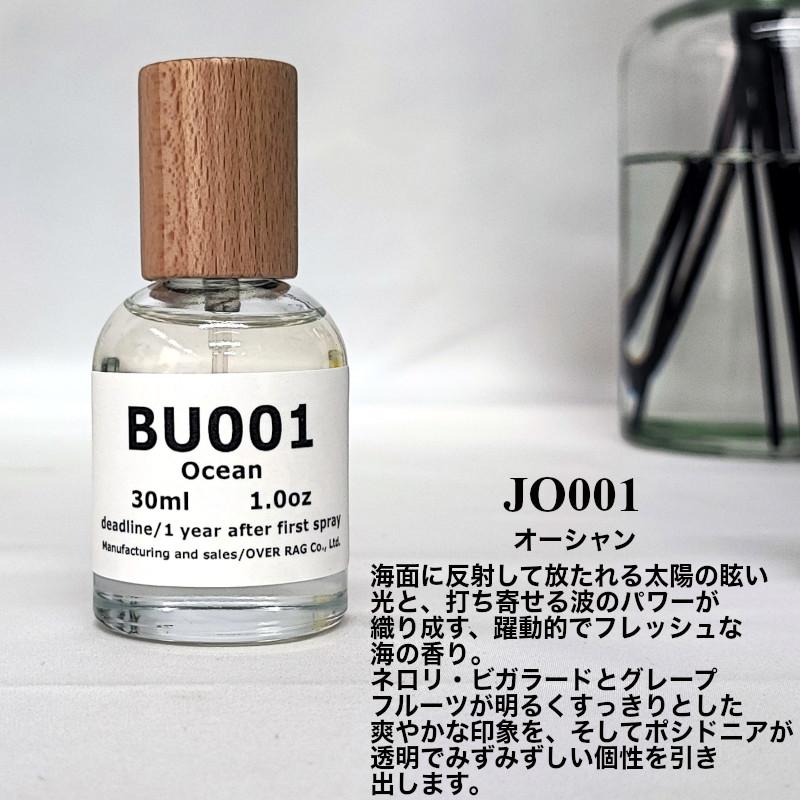 オーダーアロマスプレー 楽天市場】スプレー アロマ オーガニックグレード ACO 天然成分