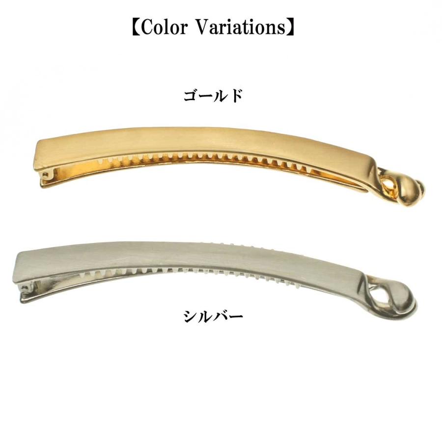 メタルバナナクリップ シンプルバナナクリップ メタル バナナクリップ シルバー ゴールド バナナクリップ 上品 バナナクリップ ヘアクリップ ヘアアクセサリー |  | 04