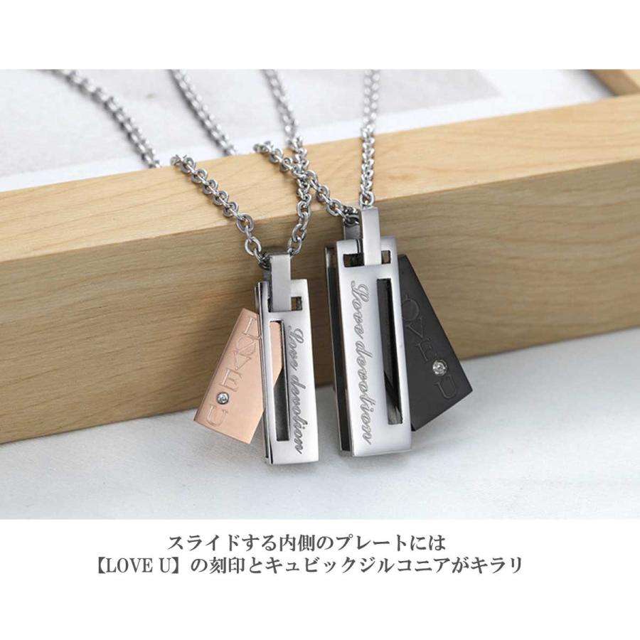 ペアネックレス ステンレス 2本セット カップルペアに ステンレス製 ペアネックレス ( セット販売 ) 『love devotion』刻印入り ジュエリーBOX入り |  | 04