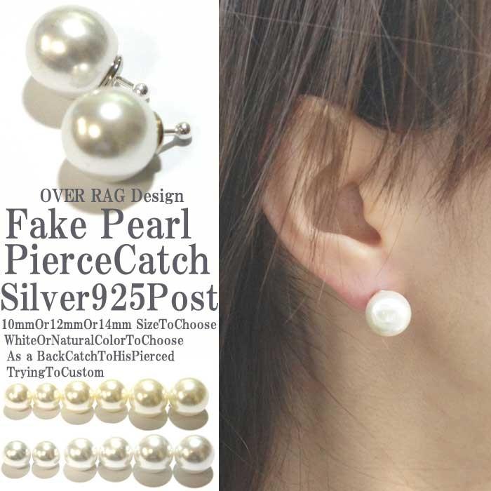 ピアス レディース アレルギー フェイクパール＆シルバー925