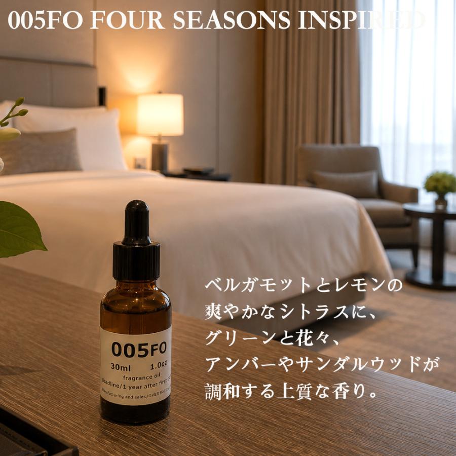 【5つ星ホテルの香り】アロマオイル 精油 エッセンシャルオイル 高級ホテル仕様 芳香剤 ルーム ディフューザー用 加湿器 部屋 玄関 ギフト プレゼント |  | 18