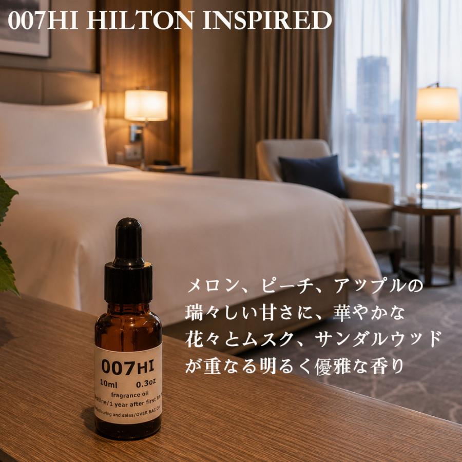 【5つ星ホテルの香り】アロマオイル 精油 エッセンシャルオイル 高級ホテル仕様 芳香剤 ルーム ディフューザー用 加湿器 部屋 玄関 ギフト プレゼント |  | 22