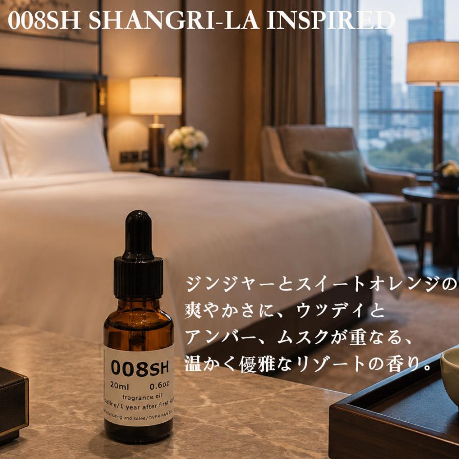 【5つ星ホテルの香り】アロマオイル 精油 エッセンシャルオイル 高級ホテル仕様 芳香剤 ルーム ディフューザー用 加湿器 部屋 玄関 ギフト プレゼント |  | 24