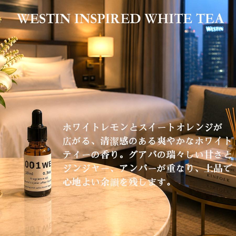 【5つ星ホテルの香り】アロマオイル 精油 エッセンシャルオイル 高級ホテル仕様 芳香剤 ルーム ディフューザー用 加湿器 部屋 玄関 ギフト プレゼント |  | 10