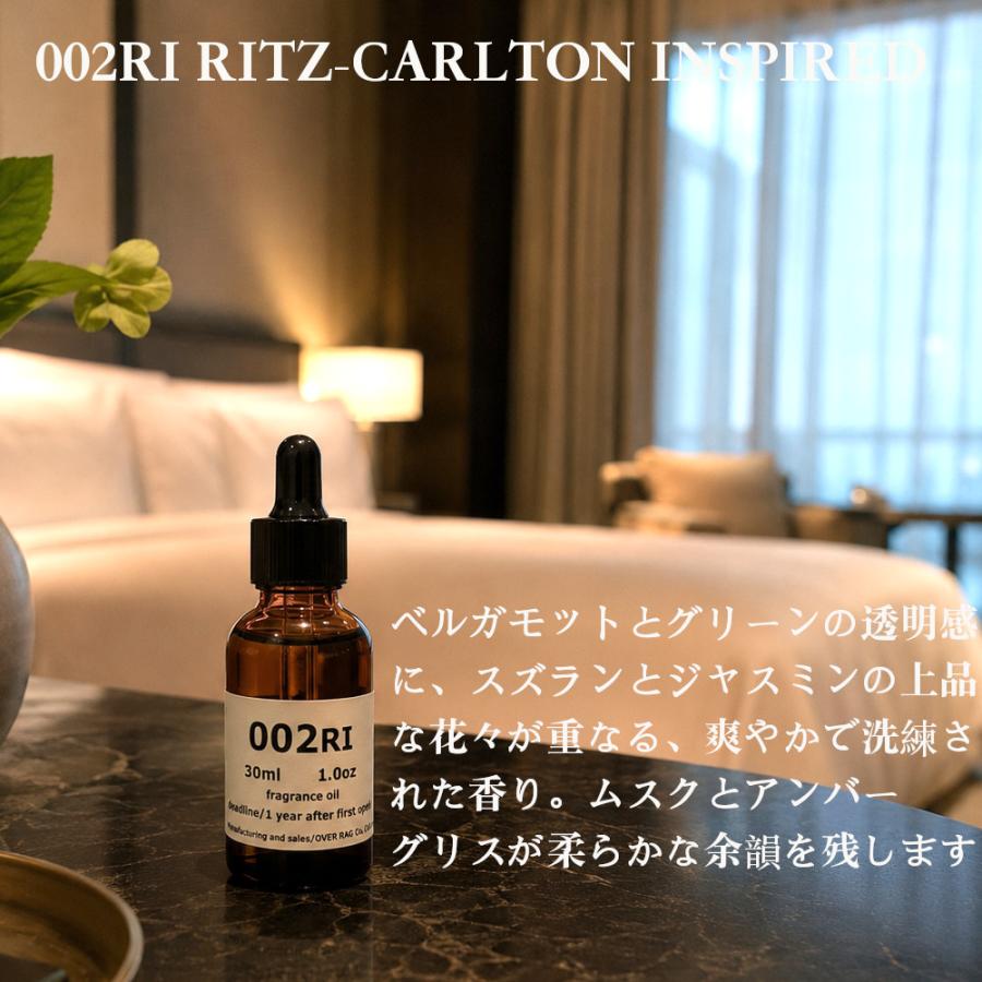 【5つ星ホテルの香り】アロマオイル 精油 エッセンシャルオイル 高級ホテル仕様 芳香剤 ルーム ディフューザー用 加湿器 部屋 玄関 ギフト プレゼント |  | 12