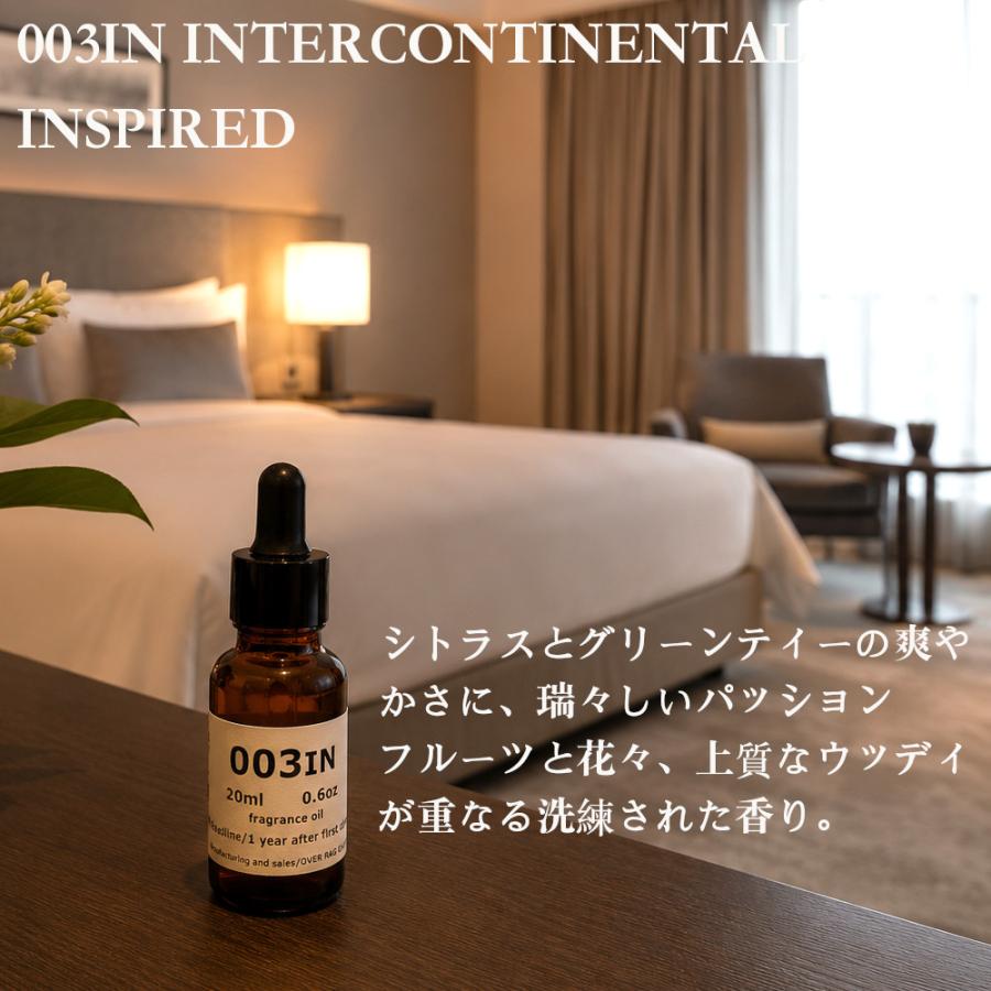 【5つ星ホテルの香り】アロマオイル 精油 エッセンシャルオイル 高級ホテル仕様 芳香剤 ルーム ディフューザー用 加湿器 部屋 玄関 ギフト プレゼント |  | 14