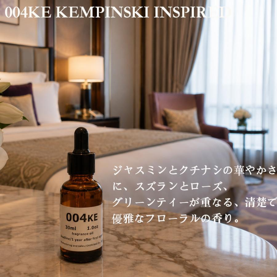 【5つ星ホテルの香り】アロマオイル 精油 エッセンシャルオイル 高級ホテル仕様 芳香剤 ルーム ディフューザー用 加湿器 部屋 玄関 ギフト プレゼント |  | 16