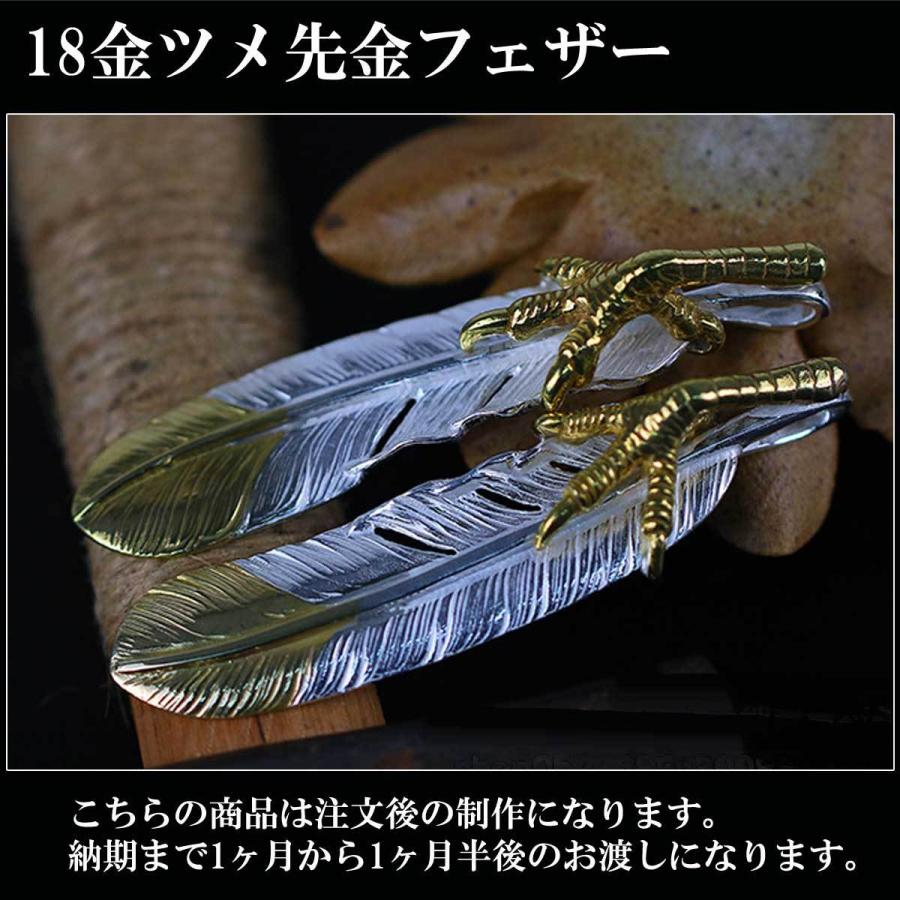 18金金爪先金 特大フェザー 18金 金爪先金 現行 原宿 フェザー 18金金爪先金 特大フェザー 18金 金爪先金 現行 原宿 フェザー
