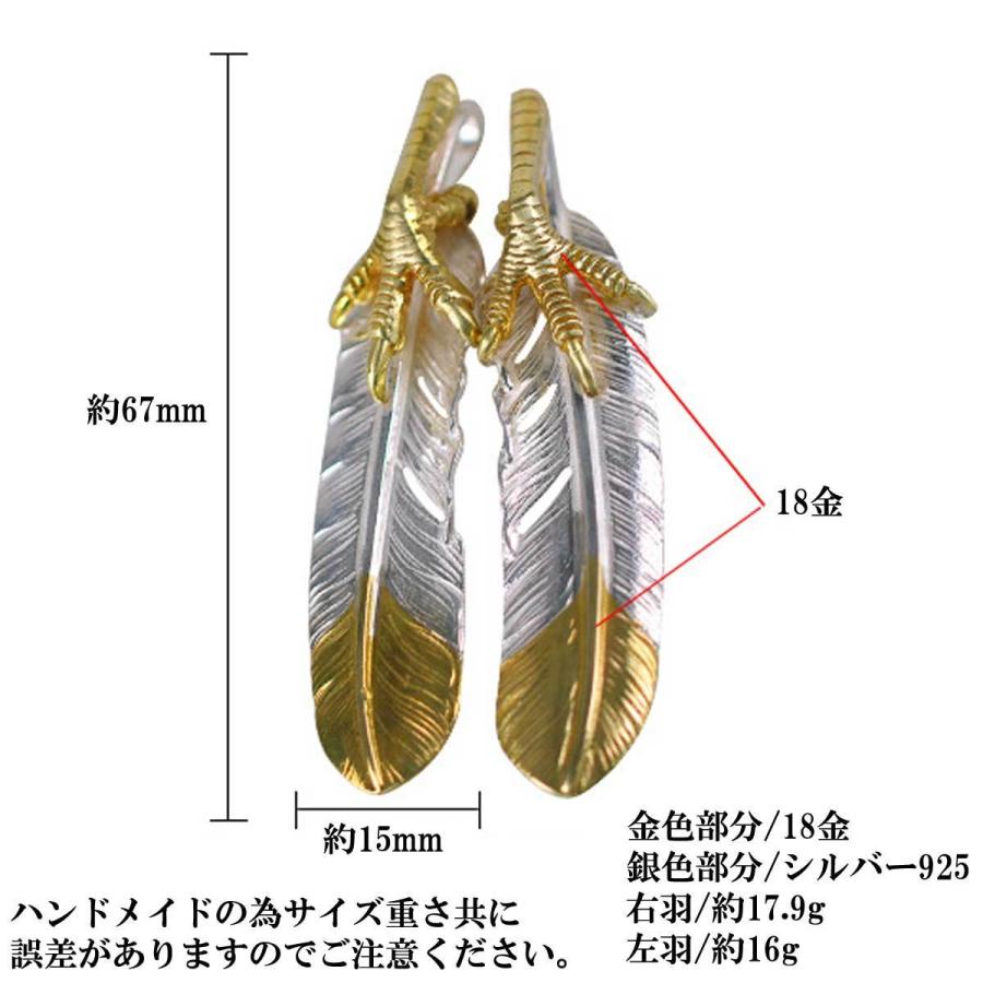 18金金爪先金 特大フェザー 18金 金爪先金 現行 原宿 フェザー 18金金爪先金 特大フェザー 18金 金爪先金 現行 原宿 フェザー