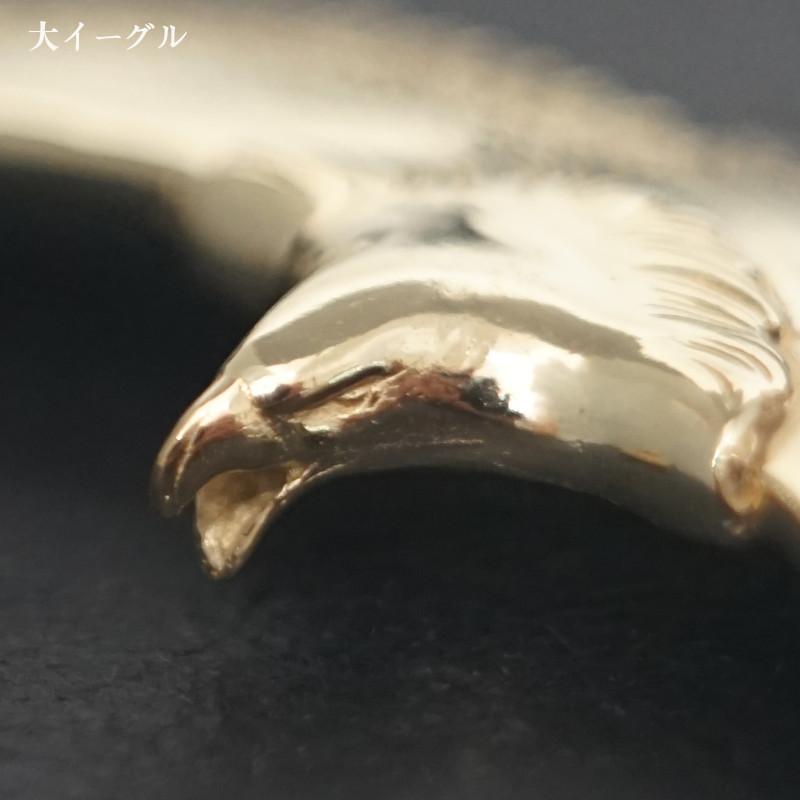 真鍮製全金大イーグル 現行 フェザーイーグル 中イーグル 小イーグル