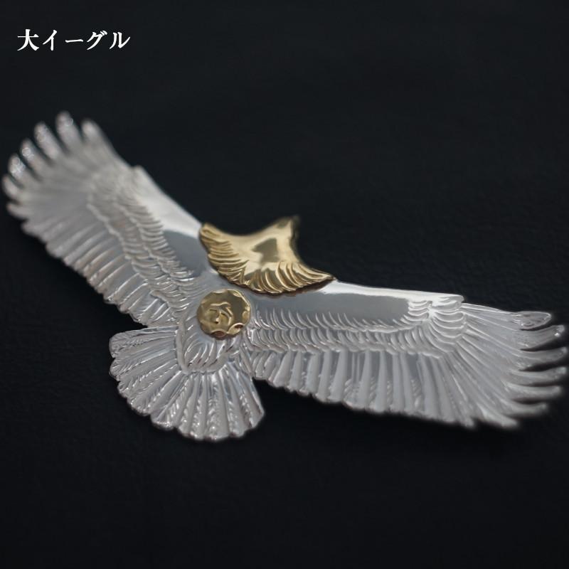 真鍮製OLD金メタル付き大イーグル 90年代 現行 フェザーイーグル 真鍮製OLD金メタル付き大イーグル 90年代 現行 フェザーイーグル