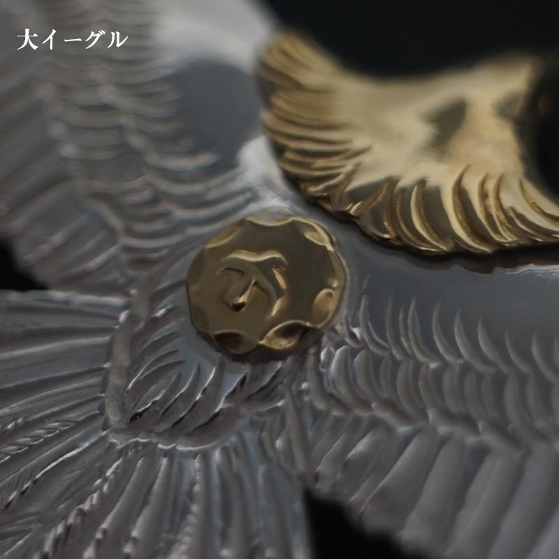 真鍮製OLD金メタル付き大イーグル 90年代 現行 フェザーイーグル
