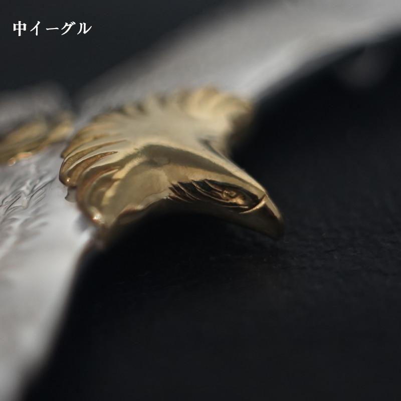 真鍮製OLD金メタル付き中イーグル 90年代 現行 フェザーイーグル