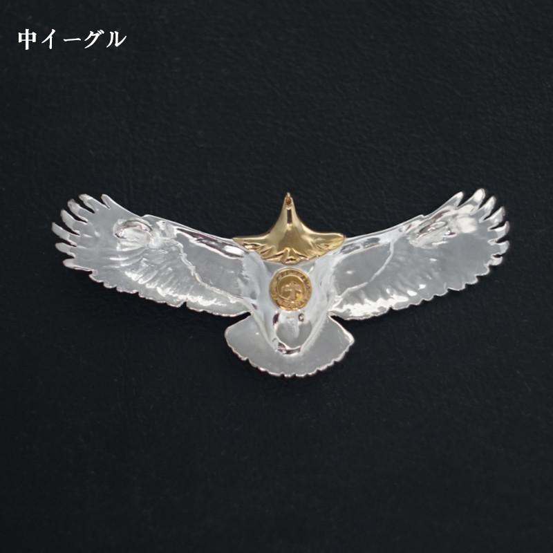 真鍮製OLD金メタル付き中イーグル 90年代 現行 フェザーイーグル