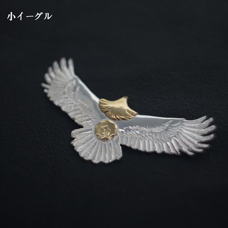 18金OLD金メタル付き大イーグル OLD フェザーイーグル 中 18金OLD金メタル付き大イーグル OLD フェザーイーグル 中