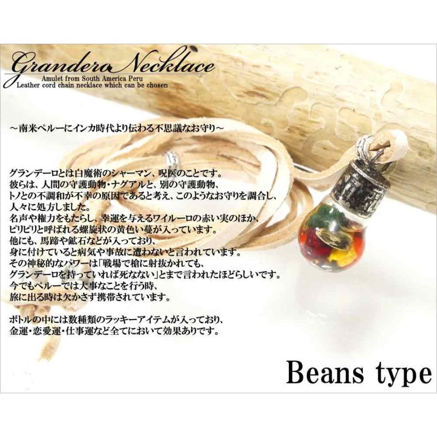 レビューを書いて送料無料 グランデーロ 南米ペルーから幸運のお守り 
