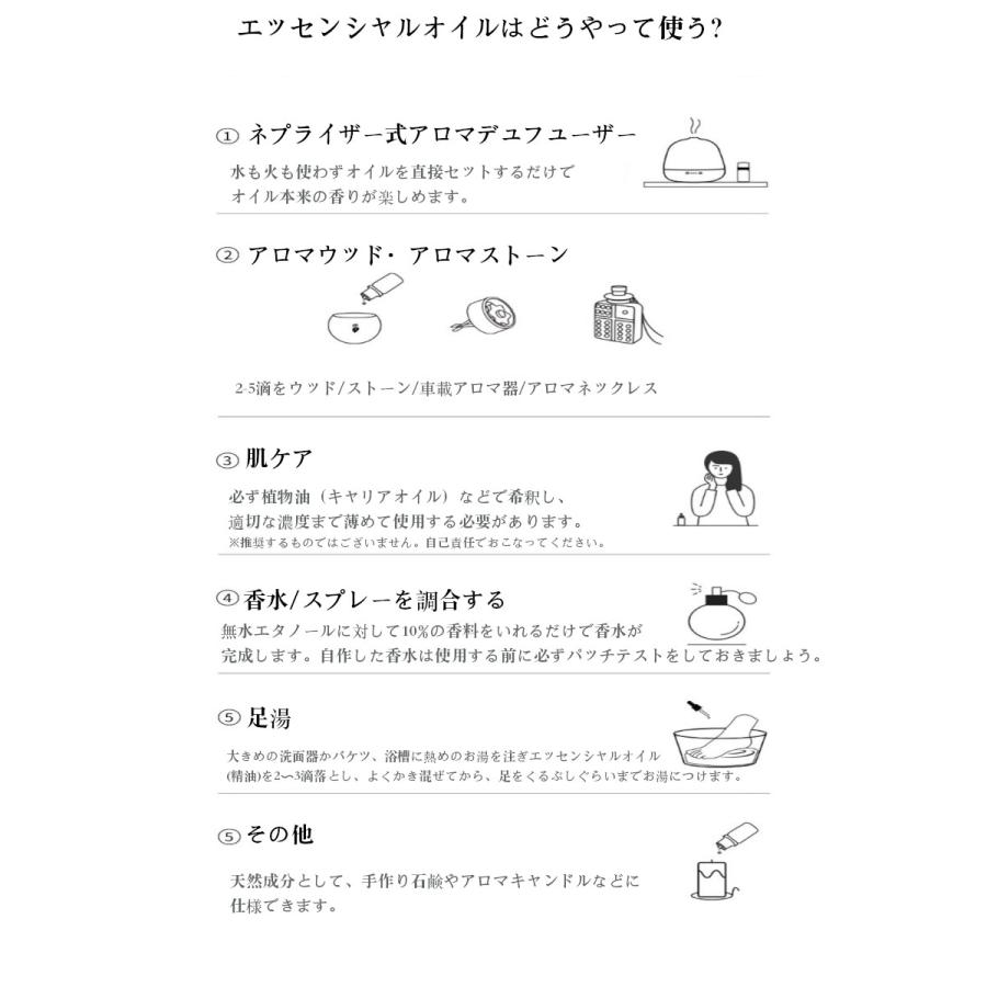 OVER RAG アロマオイル エッセンシャルオイル グリーンティーブレンドエッセンシャルオイル 精油 グリーンティー ベルガモット ローズマリー オスマンサンス |  | 13