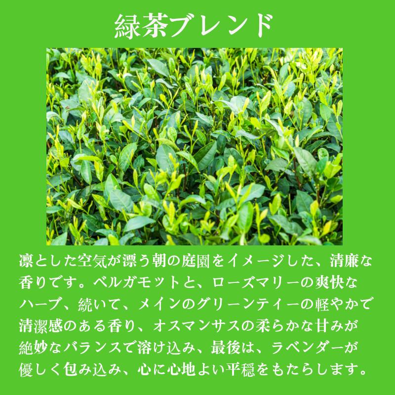 OVER RAG アロマオイル エッセンシャルオイル グリーンティーブレンドエッセンシャルオイル 精油 グリーンティー ベルガモット ローズマリー オスマンサンス |  | 05