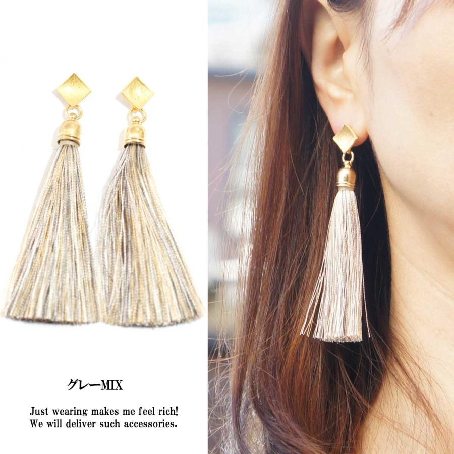 ピアス レディース 揺れる 新作 ミックスカラービックタッセルピアス