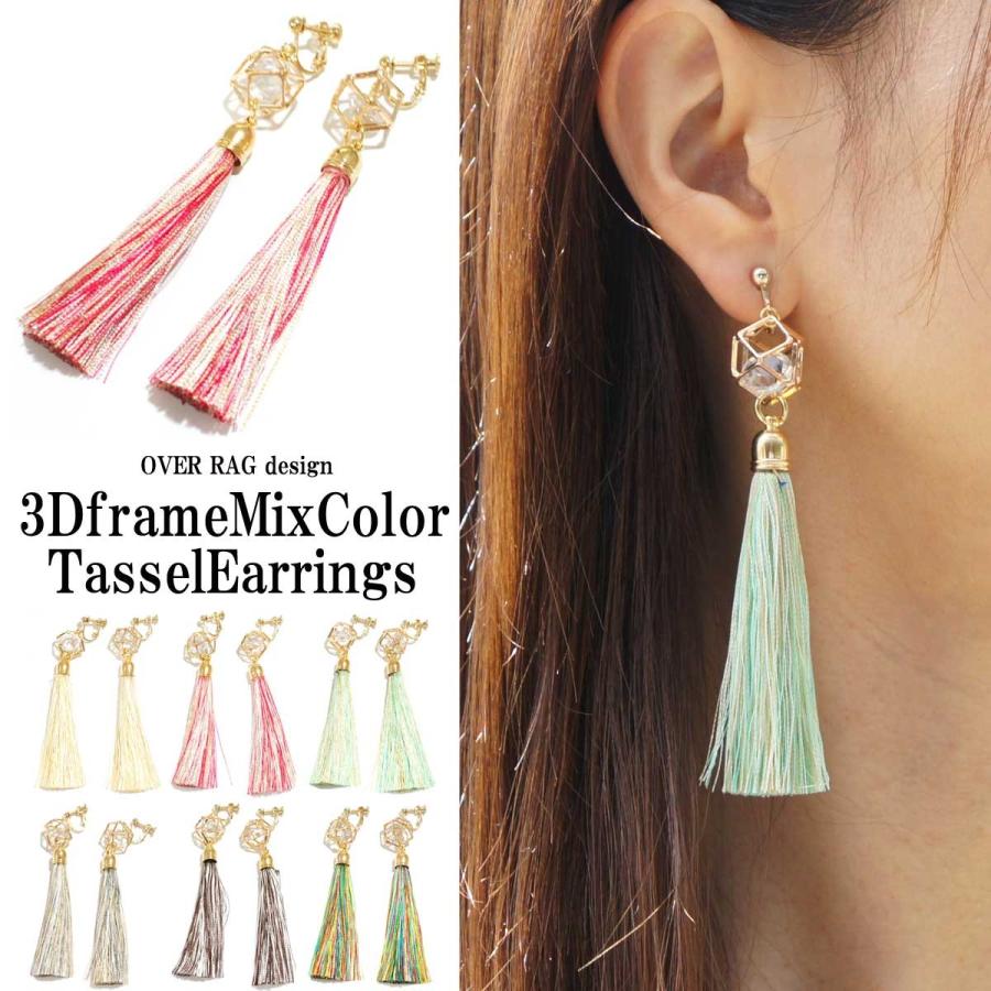 イヤリング レディース 大ぶりタッセルイヤリング 立体フレーム
