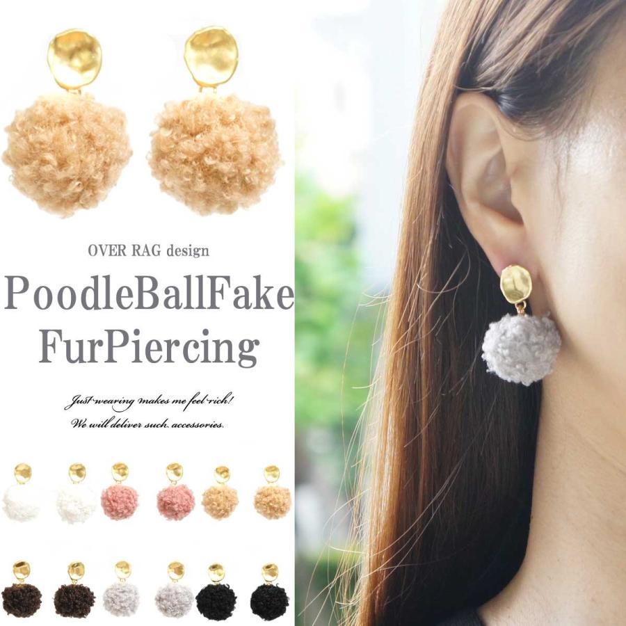 レディース ピアス プードルボールフェイクファーピアス レディースピアス フェイクファー プードル ファーピアス アクセサリー フェイクファーピアス 18 Hopec0375 かわいいアクセサリー販売over Rag 通販 Yahoo ショッピング