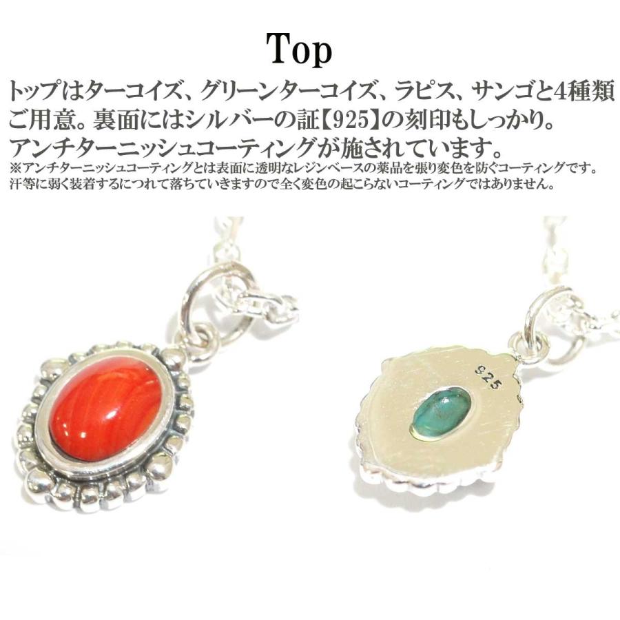 925 スターリングシルバー 天然石 ターコイズ ラピスラズリサンゴ ネックレス ネックレス メンズ シルバー925 シルバー925パワーストーン