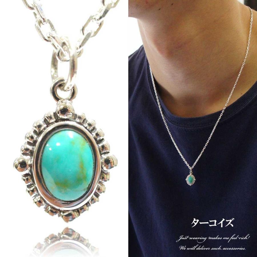 ネックレス メンズ シルバー925 シルバー925パワーストーン ネックレス メンズ シルバー925 シルバー925パワーストーン