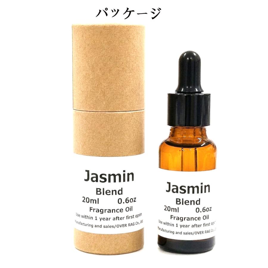 Jasmin ジャスミン アロマオイル フレグランスオイル 香料 香水系 フローラル ジャスミン・ローズ・イランイラン  香料 芳香剤 ルームフレグランス 加湿器 |  | 07