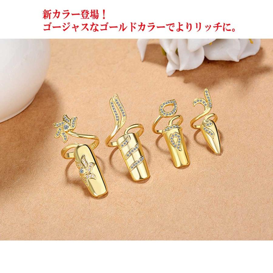 新色登場！ リング 指輪 レディース ネイルリング フリーサイズ