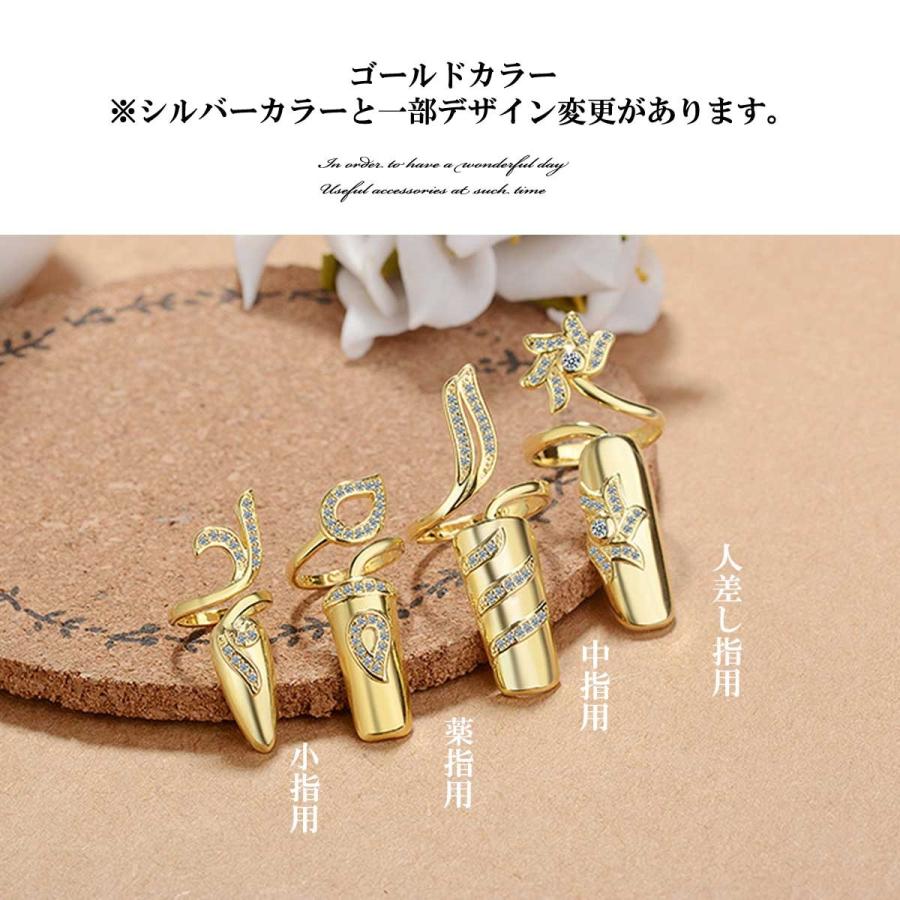 新色登場！ リング 指輪 レディース ネイルリング フリーサイズ
