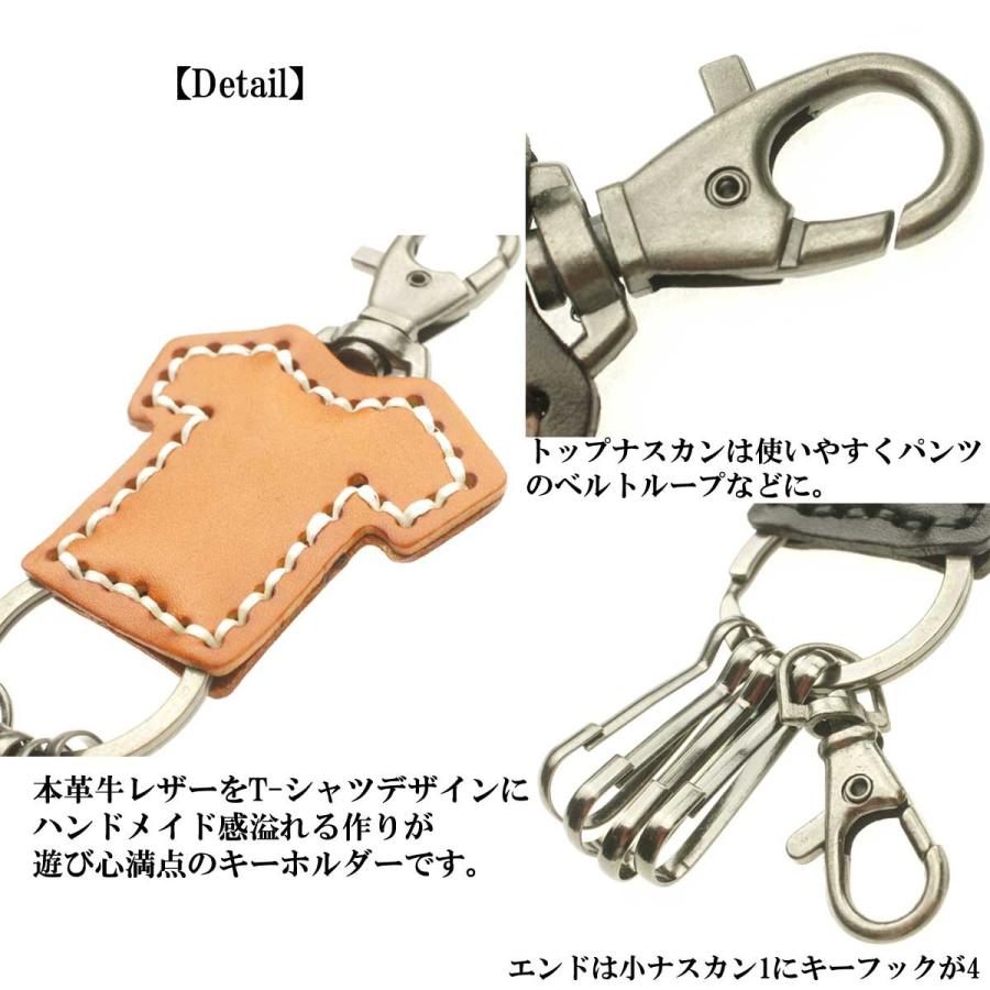 メンズアクセサリー キーホルダー T-シャツデザインレザーキーホルダー