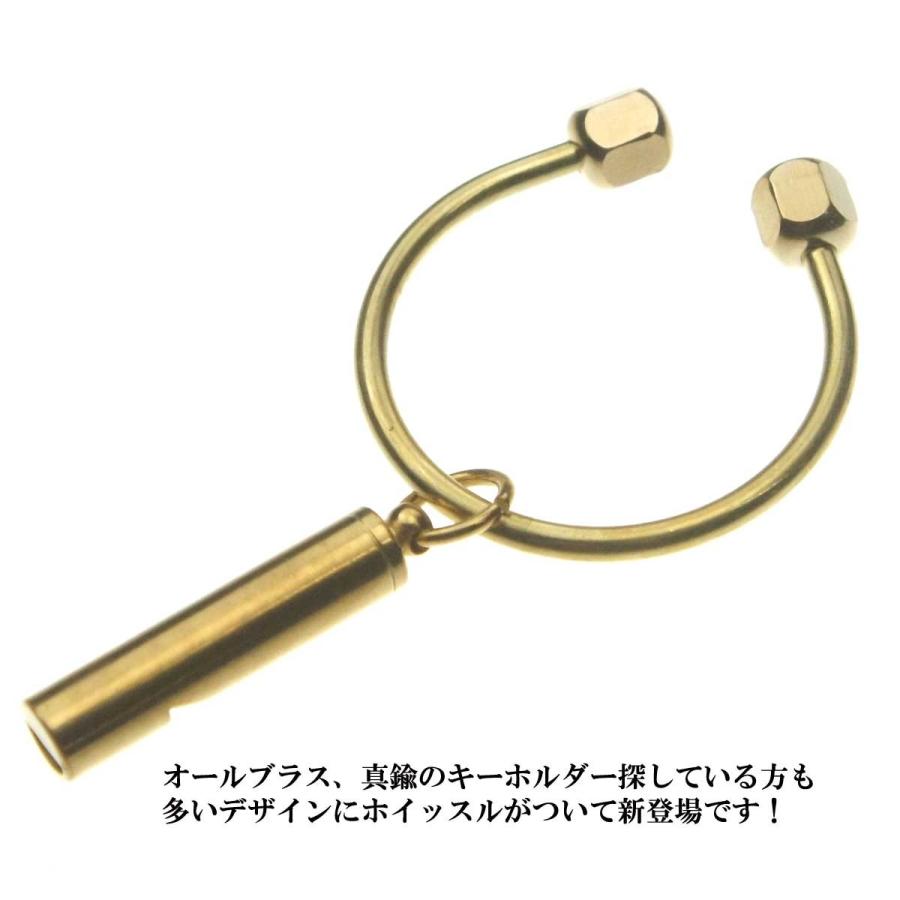 ホイッスル付き真鍮ボルトキーホルダー キーホルダー キーリング 真鍮