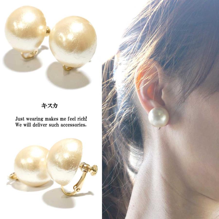 イヤリング レディース コットンパールmmハーフサークルイヤリング レトロ可愛いイヤリング 大きめイヤリング コットンパール 大きい レトロ トレンド 17 Kwcpy かわいいアクセサリー販売over Rag 通販 Yahoo ショッピング