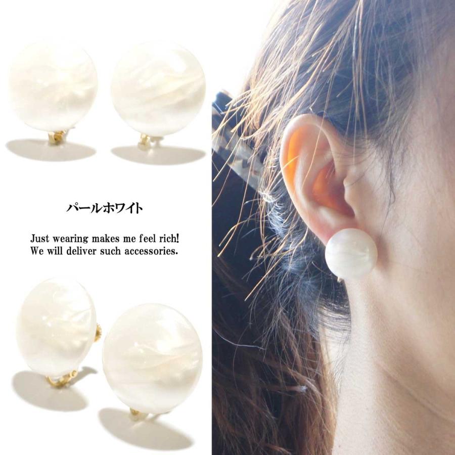 イヤリング レディース 新色入荷 ドイツ製アクリルカボションラウンド