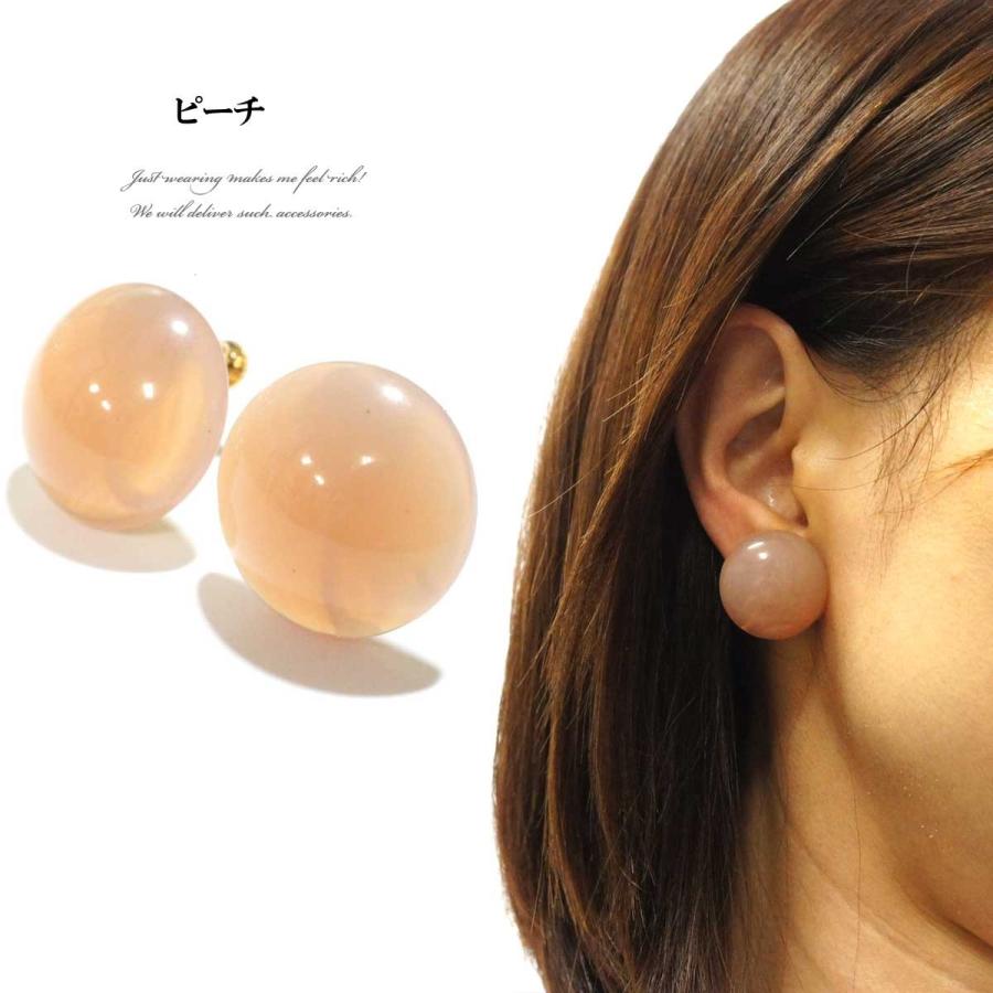 イヤリング レディース 新色入荷 ドイツ製アクリルカボションラウンド