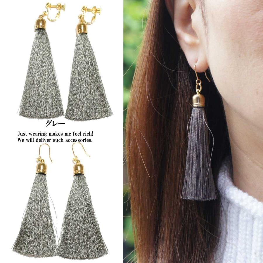 1255】ロングタッセルのピアスイヤリング 1255】ロングタッセルの