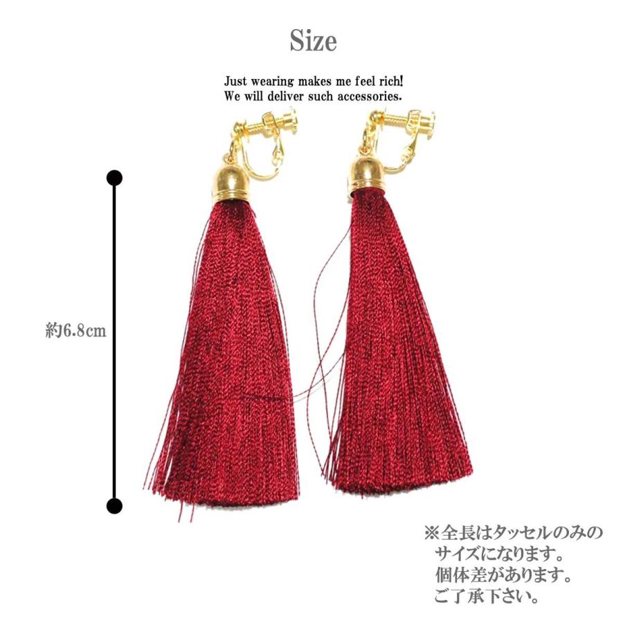 イヤリング レディース 大ぶりタッセルイヤリング/ピアス ロング