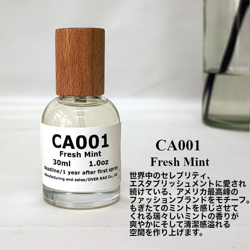 香水の様に香るアロマスプレー】アメリカブランドモチーフ アロマ
