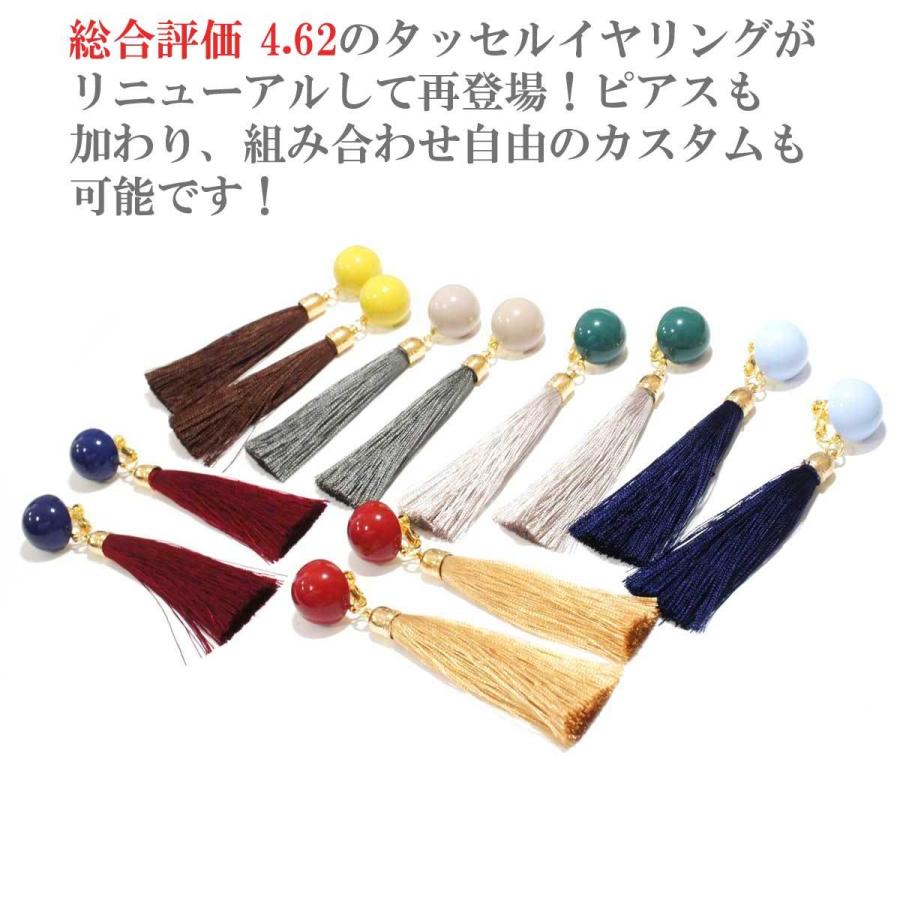 イヤリング レディース大ぶりタッセルイヤリング ロングタッセル
