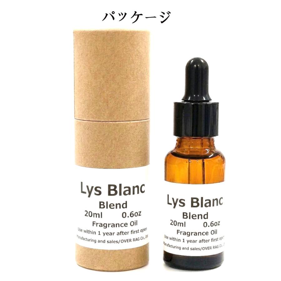Lys Blanc（リス ブラン）アロマオイル 百合 ユリ リリー マリン スズラン ホワイトフローラル フレグランスオイル ディフューザー用  香料 芳香剤 ルーム |  | 07