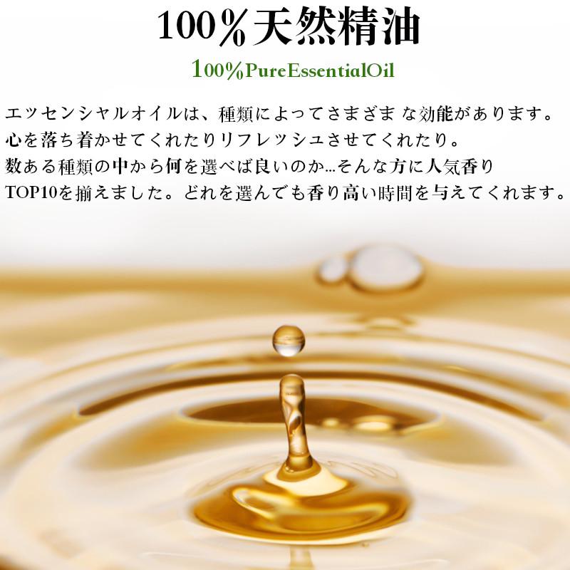 OVER RAG アロマオイル エッセンシャルオイル ナイトブレンドエッセンシャルオイル 精油 ラベンダー スイートオレンジ 黄金比ブレンド アロマストーン |  | 11