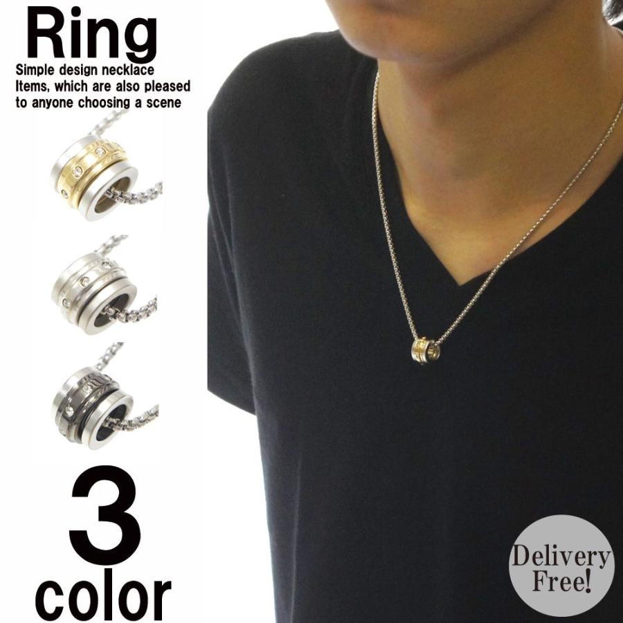 ネックレス メンズ メンズネックレス メンズアクセサリー レディースネックレス 三連リングネックレス 即配 レビューを書いて送料無料 O かわいいアクセサリー販売over Rag 通販 Yahoo ショッピング