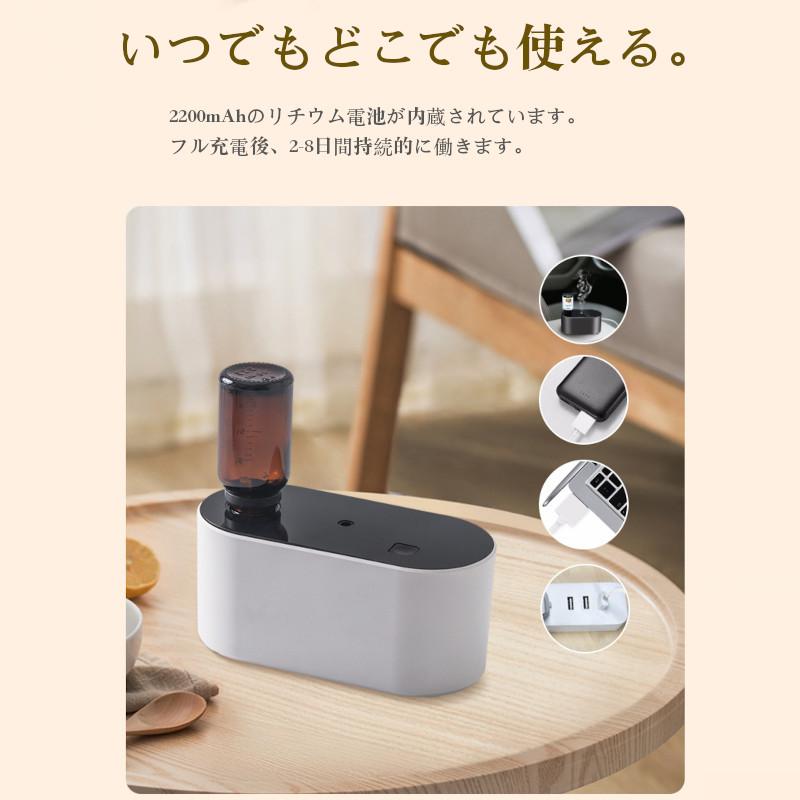 お買い得！充電式 アロマディフューザー 水なし コードレス アロマディフューザー 水なし コードレス usb充電式