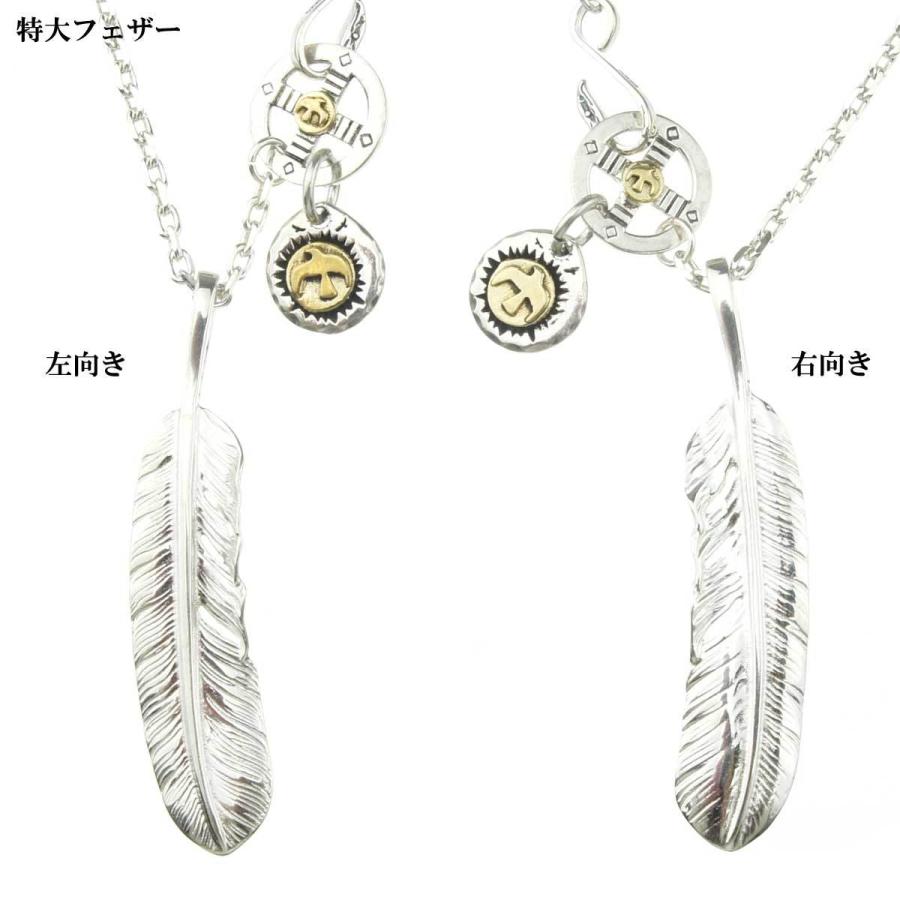 マ*ー様 銀爪特大フェザーイーグルメタル 右向き ネックレストップ メンズ ゴローズ goro's 銀爪特大フェザーイボメタル 左向き ネックレス